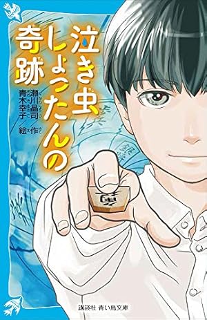 専用ページ/わたなべくん IMG_7610-scaled-e1701269882576.jpg